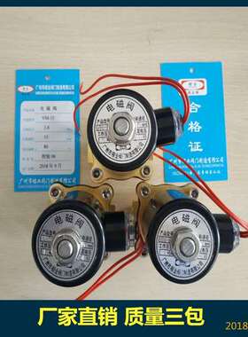 XSP15-20-25-32-40-50K常开闭电磁阀XSD SLP PU XSGW XSG YLA