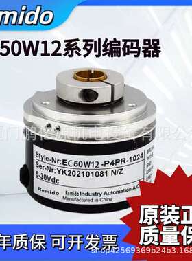 宜科型旋转编码器EC50W12-P6AR-1000 H6PR/L5PR-2000半空心轴盲孔