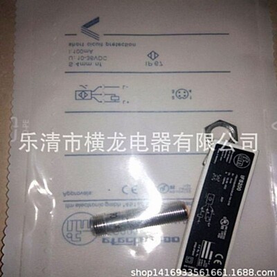 现货热卖IF5826 IF7104 IF5937 IF5297 IF0003 电感式传感器
