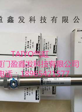 全新TAIYO日本太阳铁工/TAIYO 气缸 10Z-3 SD16N75