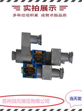 上海立新比例换向阀4WRZE16W9-100-L7X/6EG24N9ETK31/F1V