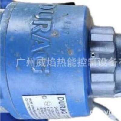 【实物】D-LX200UA-10-84EX火焰检测器德国杜拉格DURAG