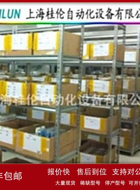 议价SUBCON-PLUS-PROFIB/SC2连接器2708232菲尼克斯