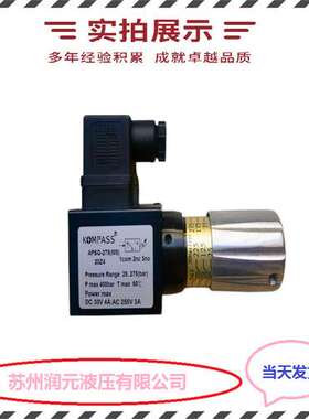 台湾KOMPASS康百世电磁溢流阀SBSG-03H-2B11BL-D25-D5-2P 性能强