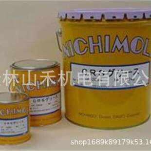 nichimoly日本daizo大造red touch paste红丹油NEO-007；NEO-008