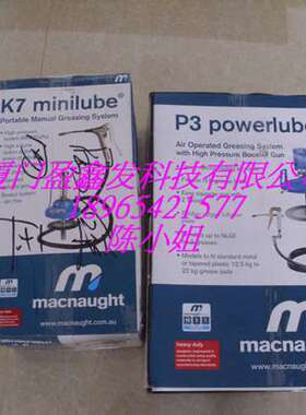 高压输出的澳洲玛乐macnaught气动油脂泵P3-01计量泵