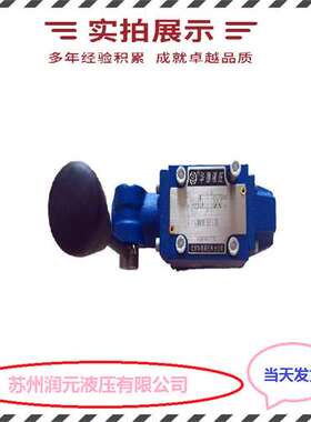 北京华德多级电液先导溢流阀DB3U20E-2-30B/100G24NZ5L