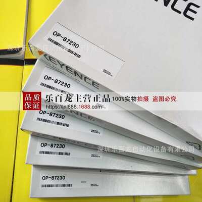 图像视觉校正目标 基恩士OP-88216 OP-88217 OP-88218 现货议价
