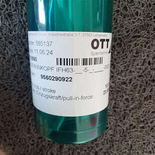 德国OTT-JAKOB\t拉杆95.602.909.2.2全新原装正品OTT拉刀杆