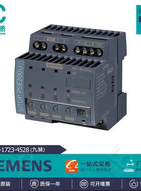 6EP1961-2BA51西门SITOP PSE200U选择模块6EP19612BA51厂家直供