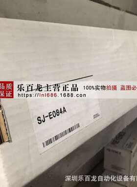 KEYENCE/基恩士安全光栅GL-R20H，货期准保护器原装正品