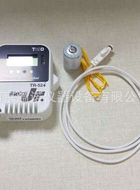 日本TANDD温湿度记录仪TR-52i探头型温度记录仪湿度监测仪