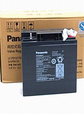 panasonicLC-P1217STUPS电池松下蓄电池12V17AH电梯应急备用电池
