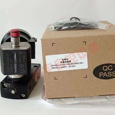 VCEFCMG531H317MO VCEFCMG551H301MO VCEFCMG551H301MO 电磁阀