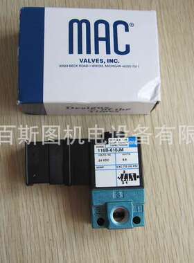 411A-D0A-DM-DDAA-1BA美国MAC电磁阀