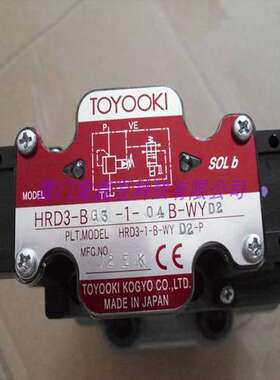 日本全新丰兴TOYOOKI电磁换向阀HD3-3W-AEB-03A-WY
