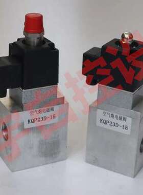 空气炮电磁阀DP601-HT AC220V DC24V水泥厂电磁阀4分口径DN15