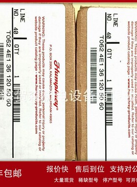 议价供应美国汉弗莱HUMPHREY电磁阀T0624E136 120V50/60HZ