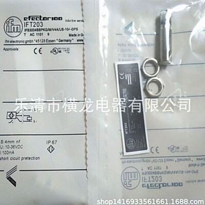 现货热卖传感器IFT242电感式接近开关质保二年