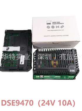 DSE9470英国深海DSE充电器 24/12V 10A BC90-305V 9470-006-01