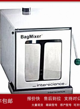 议价interscience 实验室均质器 400ml BagMixer 400 W