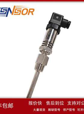 ZYSNSOR温度传感器RTD04-112X4-201 0-50℃ 450MM电流输出1/4*1/2