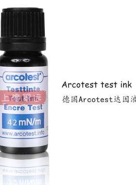 德国 arcotest 42#达因液 电晕液 表面能张力测试液 42 dyne蓝色