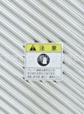 HISAKA日阪制作所热交换器BXC-154-NU-40