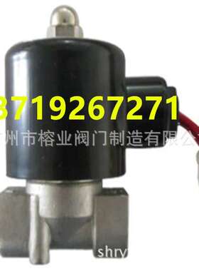 2W-040-10S管道电磁阀304L不锈钢316L电磁阀HMDF-25F ZND03-16P