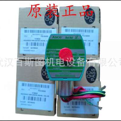 现货美国ASCO电磁阀线圈238614-058-D