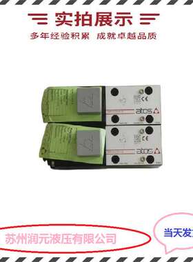 台湾KOMPASS康百世电液换向阀D4-04-2D3A-A15-PD 库存充足