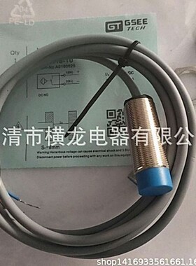 现货销售耐高温GSEE接近开关IN8-M18SL-E0N-40/2MS质保二年