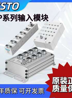 FESTO输入模块CP-E16-M12X2-5POL-E08-M8-EL-CL 175561 538788气