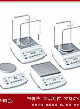 议价【赛多利斯】BSA3202S-CW电子天平（3200g/0.01g）、天平