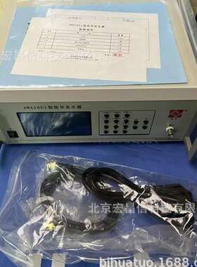 爱华  AWA1651 信号发生器