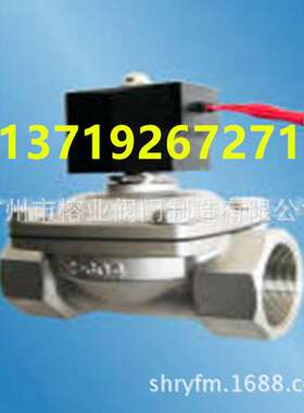 ZSW-50-65-80-100不锈钢电磁阀SAN YE HUA YU SEN YA NBSZC CNCKV