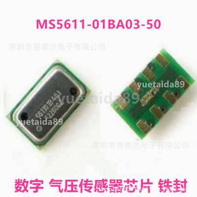 MS5611-01BA03 铁封压力传感器芯片\t MS561101BA03-50 进口现货