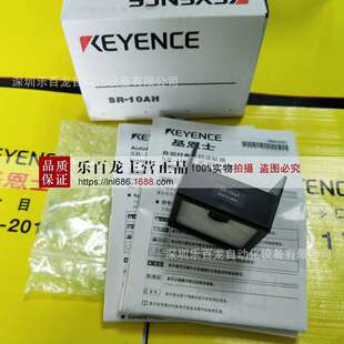 基恩士SR-1000系列高分辨率镜头SR-10AH现货实拍全新原装