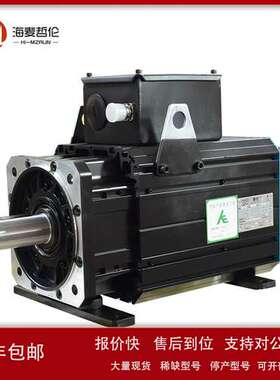 菲仕380v交流永磁同步伺服电机U31005F压铸注塑机硫化机伺服电机