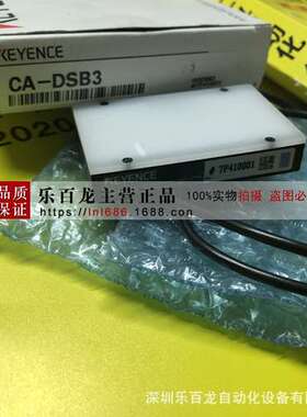 蓝色背光光源 32-62 基恩士CA-DSB15 CA-DSB2 CA-DSB3现货实拍