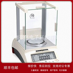 议价美国华志电子秤HZK-FA110万分之一克0.1mg 实验室称量天平总