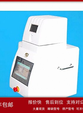 议价宁波新芝Scientz-48型高通量组织研磨器动植物组织细菌研磨破