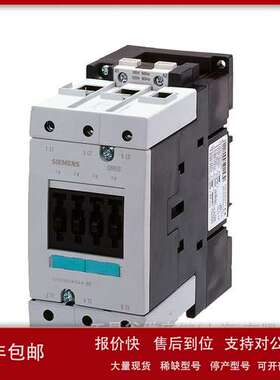 SIEMENS接触器3RT60/3RT50系列  3RT5044-1AN20议价