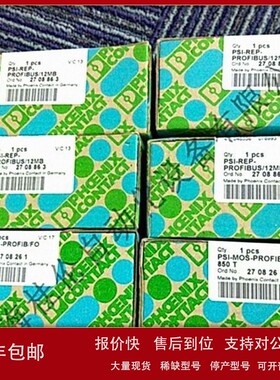 议价速发全新MINI MCR-2-UI-UI-PT 隔离器 菲尼克斯现货可订