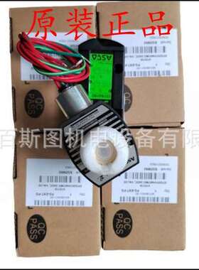 美国ASCO电磁阀VCEFCM8551G321 24DC美国ASCO
