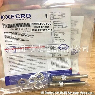 全新XECRO电感式接近开关IPS8-S1PO60-A8金属感应传感器