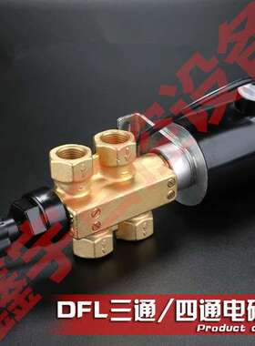 A102ED-15排泥阀电磁阀 2位4通电磁阀 24025501301 AC220V