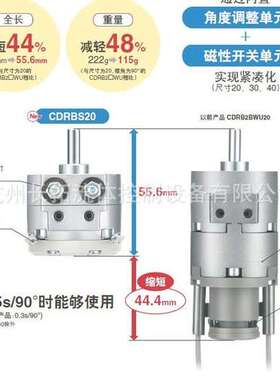 SMC全新叶片式旋转摆动气缸   CRBU2W40-100D  CRBU2W40-180SZ