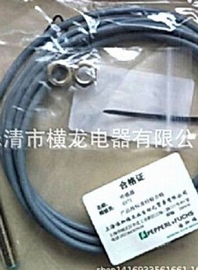 现货热卖P+F倍加福接近开关NBB08-5GM25-E2质保二年