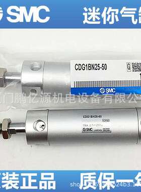 SMC原装气缸CG1BN32/CDG1BN40-25/50-75-100Z-150Z-175-250-200Z